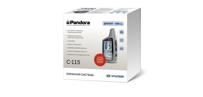 Охранная система Pandora C115