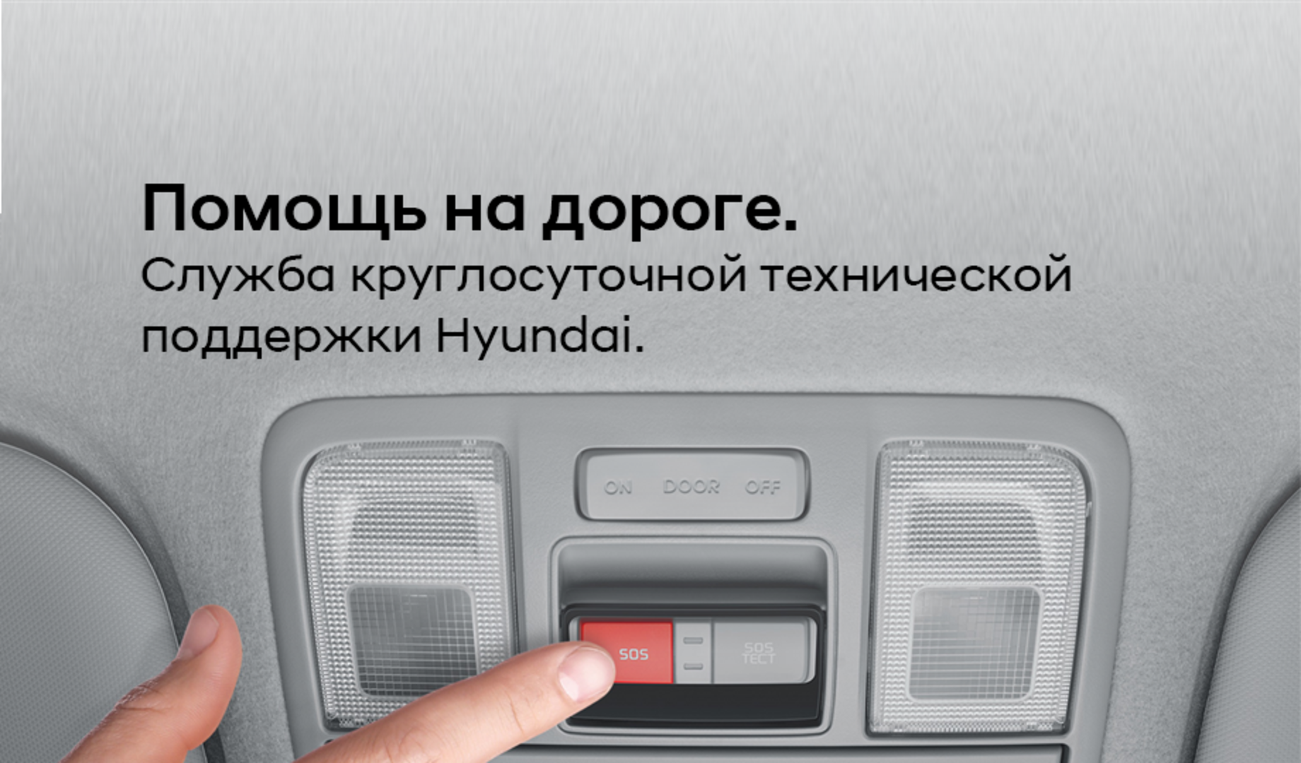 Hyundai электронная сервисная книжка